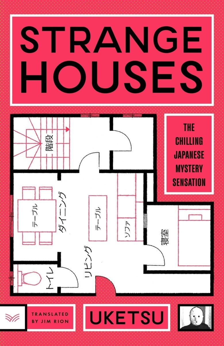 Strange Houses bookcover