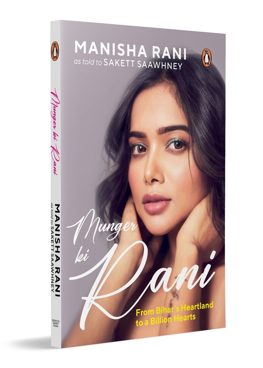 Munger KI Rani a book by Manisha Rani and Sakett Saawhney - Bookshop.org US