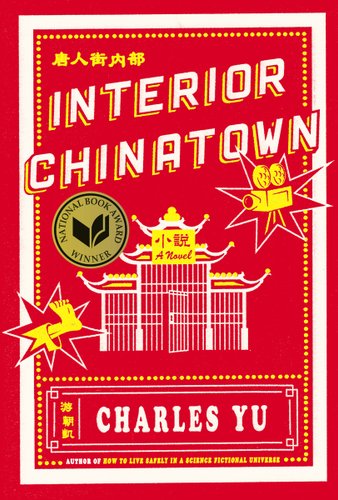 Interior Chinatown by Charles Yu, book cover. A bold red, white, and yellow background showing a traditional Chinese, decorative gate with a film camera and karate kick bursting in old, comic fashion beside it.