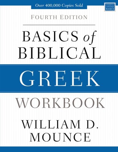 Roman Lettsome B201 | Greek Exegesis (Lettsome) - Bookshop.org