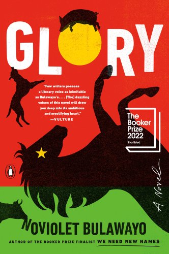 "Glory" by Noviolet Bulawayo book cover of animal's shadows places all over the cover, the colors read and green. A pig is placed on a yellow sun, a horse has a yellow star for an eye.