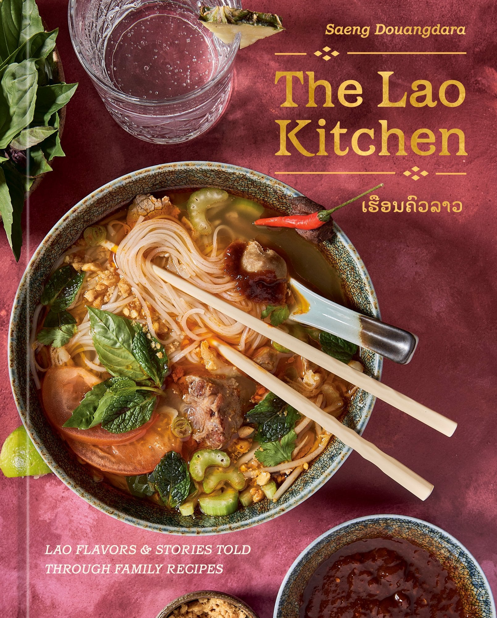 The Lao Kitchen cover