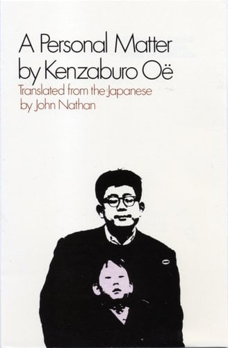 A Personal Matter by Kenzaburo Oe, book cover of Oe and his son.
