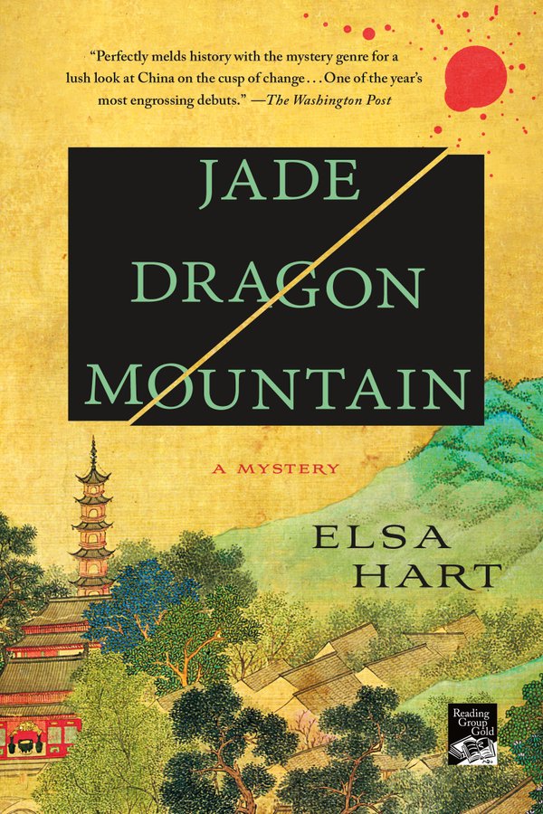 Jade Dragon Mountain bookcover