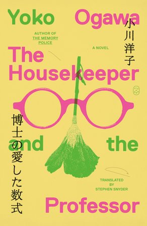 The Housekeeper and the Professor bookcover