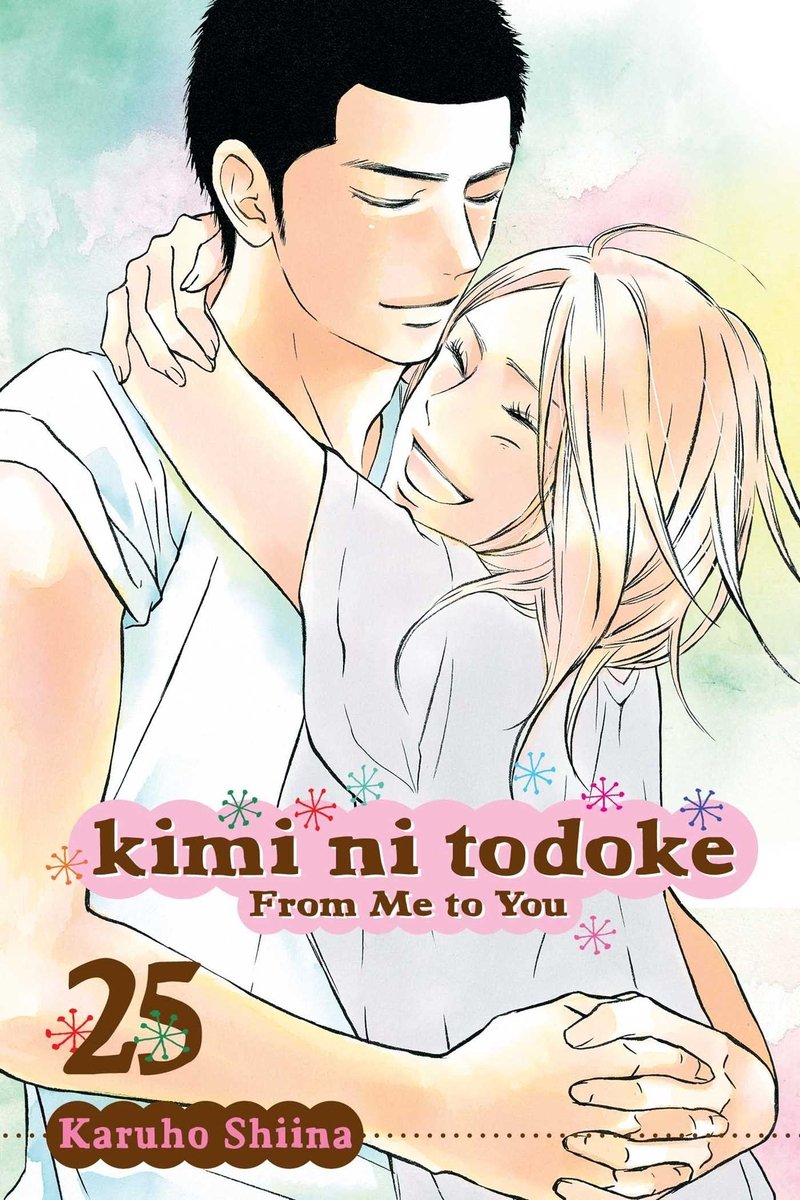 Vol. 25 of Kimi ni Todoke by Karuho Shiina. Cover features Ryu and Chizuru happily holding each other on a pastel watercolor background.
