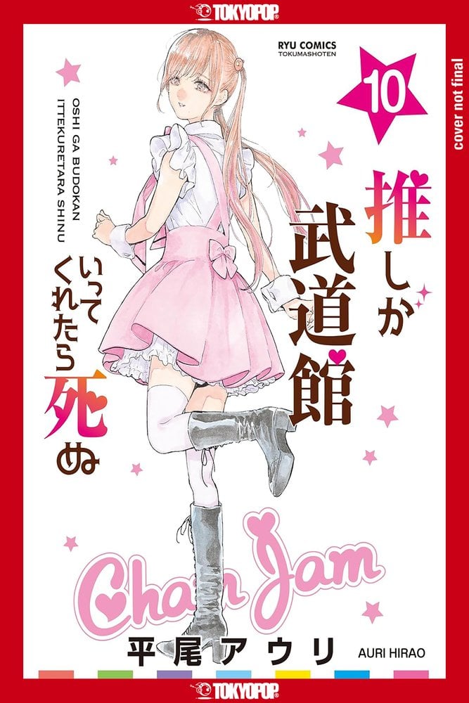 2024 Yuri Manga & Manhwa Releases - Bookshop.org