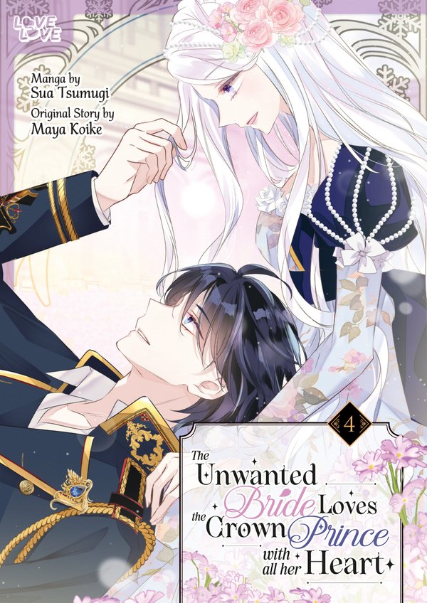 The Unwanted Bride Loves the Crown Prince With All Her Heart, Volume 4 bookcover