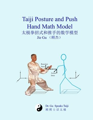 Taiji Posture and Push Hand Math Model - Bookshop.org US