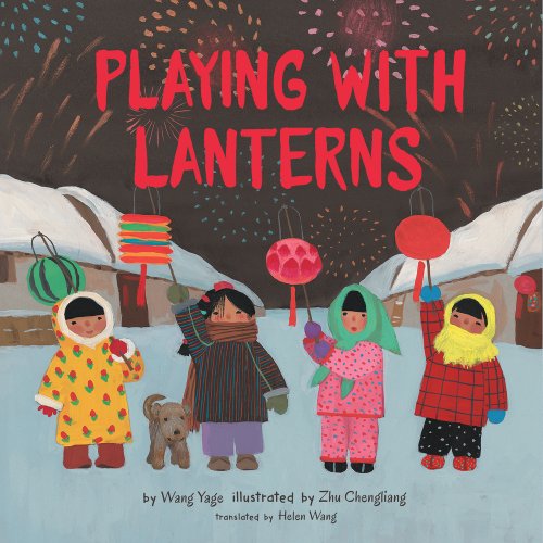 Four children and dog playing outside with their lanterns.