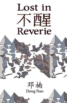 Lost in Reverie: A Collection of Chinese Prose Poems with Parallel English Text by Deng Nan a bilingual poetry book cover depicting a white background with an abstract illustration of mountains in the colors blue, gray, and brown.