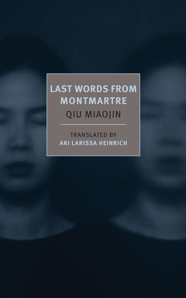 Last Words from Montmartre bookcover