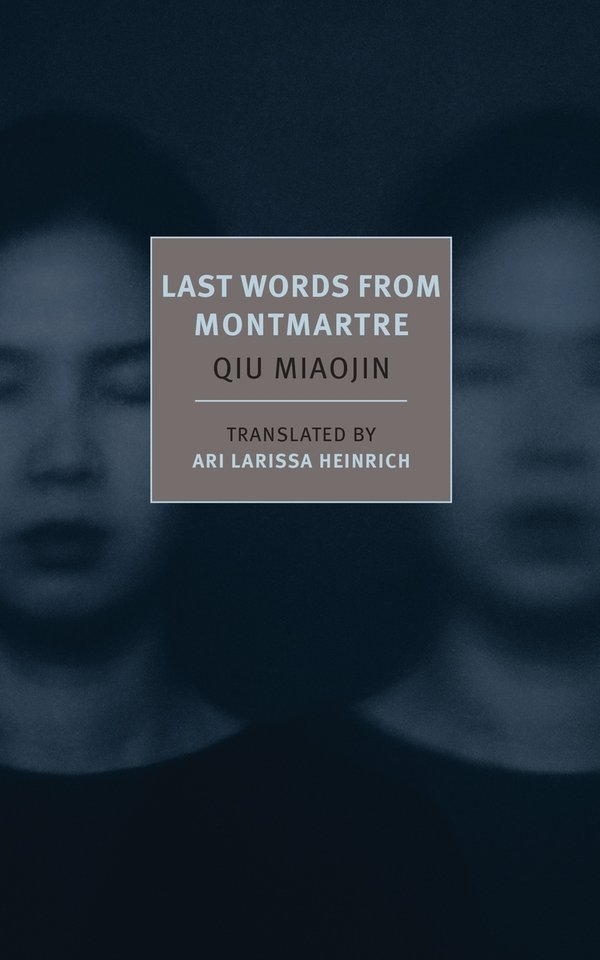 Last Words from Montmartre bookcover