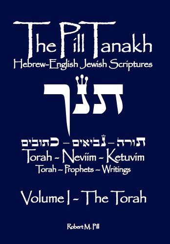 The Pill Tanakh: Hebrew-English Jewish Scriptures - Volume I, The Torah ...