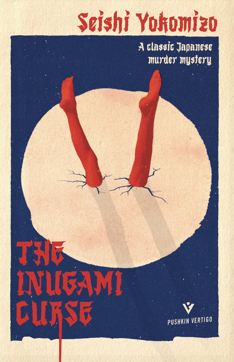 The Inugami Curse a book by Seishi Yokomizo and Yumiko Yamakazi ...