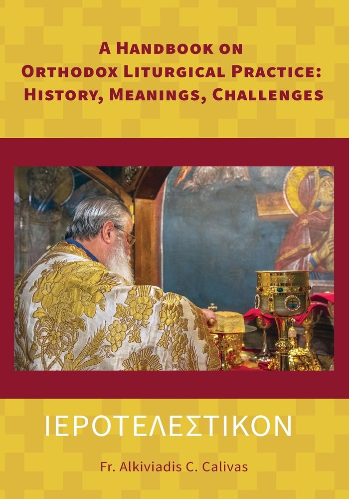 Calsivas ΙΕΡΟΤΕΛΕΣΤΙΚΟΝ A Handbook on Orthodox Liturgical Practice a book by ...