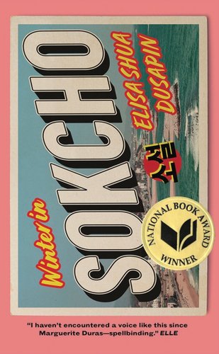 Winter in Sokcho by Elisa Shua Dusapin, Translated by Aneesa Abbas Higgins, book cover. An old-fashioned postcard showing a beach shore with the title and author written on it.