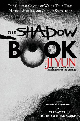 The Shadow Book of Ji Yun Book cover, featuring a moon. Translated by Yi Izzy Yu and John Yu Branscum