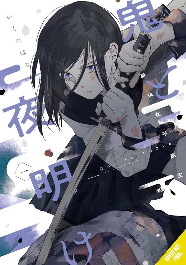 Oni & Dawn: Bakumatsu High School Girls, Volume 1 bookcover