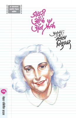 Cover of The Diary of Anne Frank