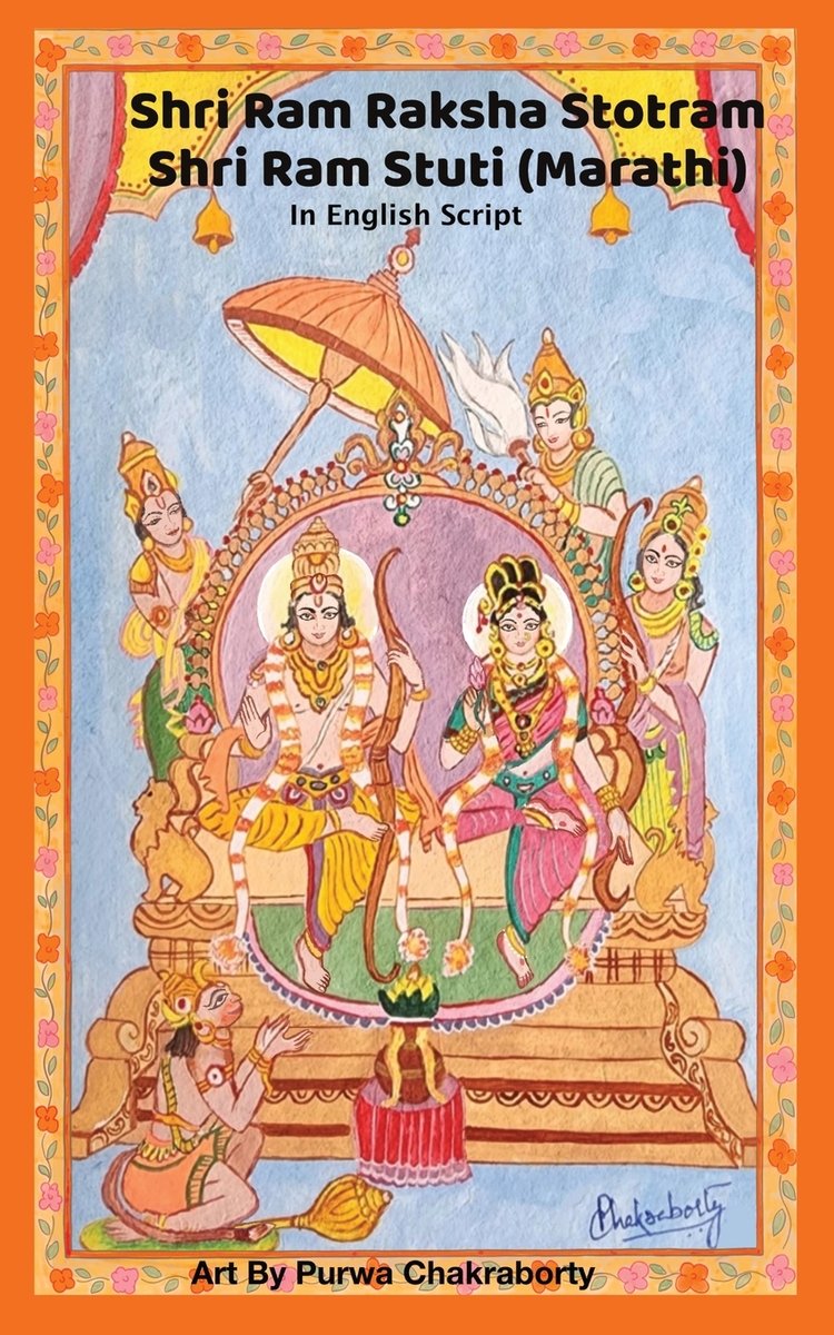 Shri Ram Raksha Stotram Shri Ram Stuti (Marathi) In English Script a ...
