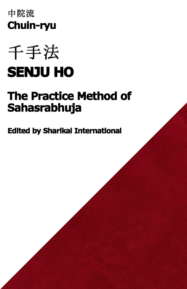 Chuin-ryu a book by Sharikai, Sharikai International, and 舎利会 ...