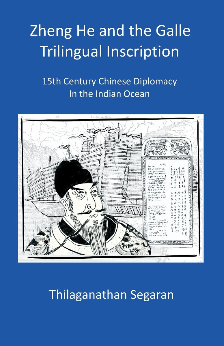 Zheng He and the Galle Trilingual Inscription a book by Joseph Segaran ...