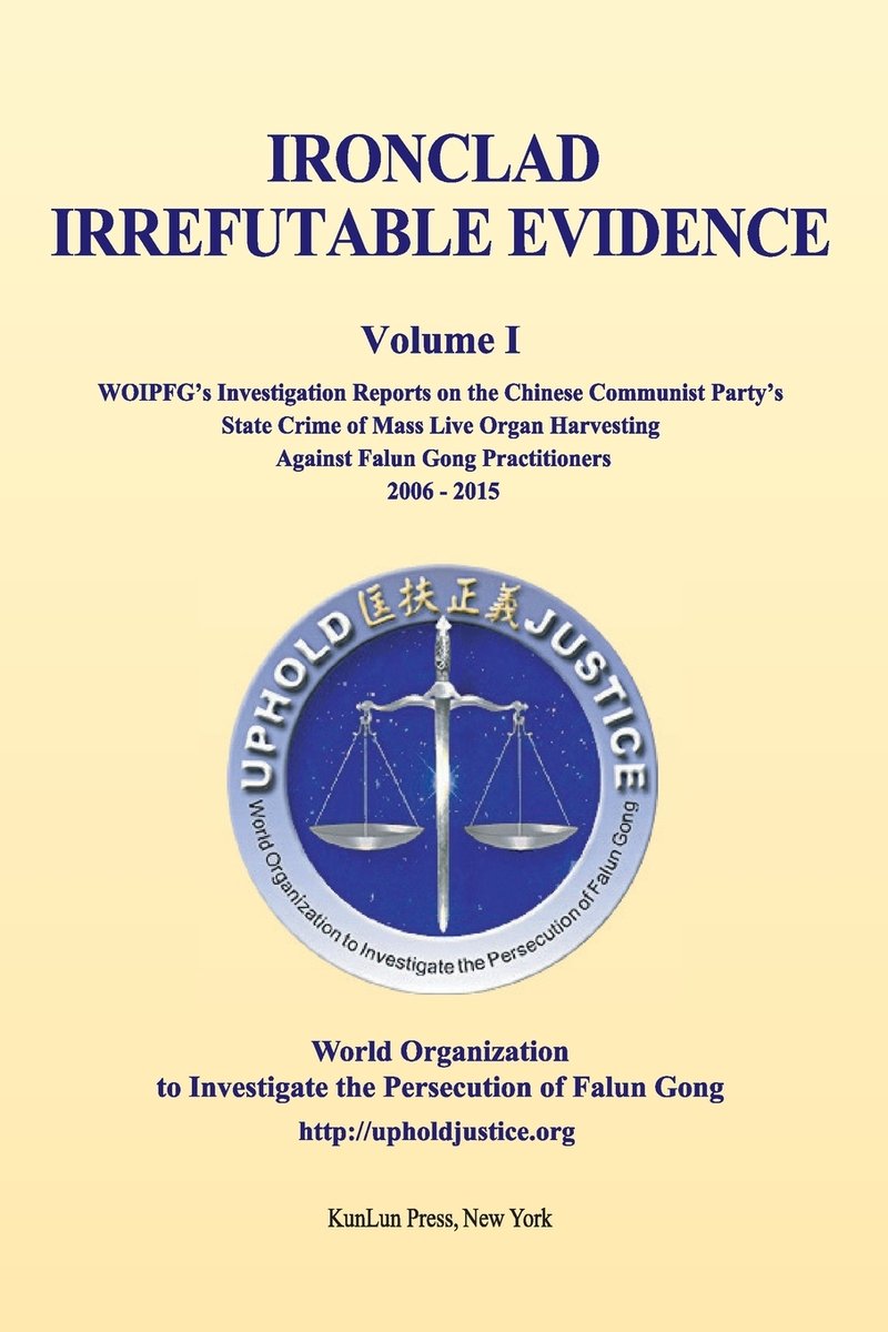 Ironclad Irrefutable Evidence I a book by Woipfg - Bookshop.org US