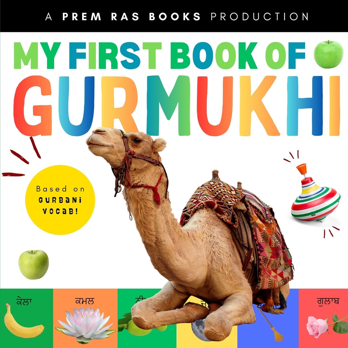 My First Book of Gurmukhi (Punjabi-English Bilingual) a book by Prem ...