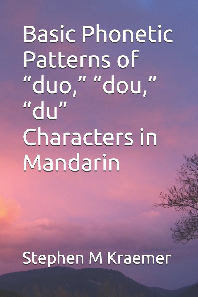 Basic Phonetic Patterns of 