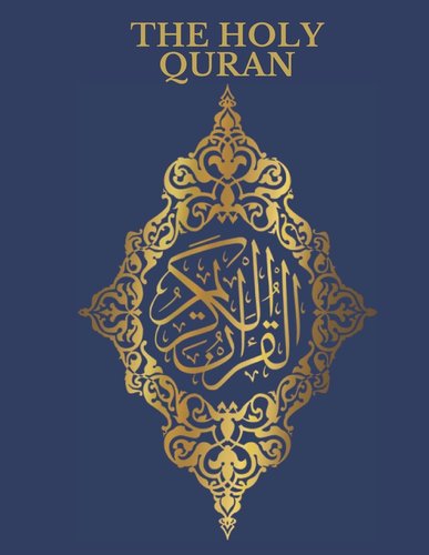 The Holy Quran book cover. The title and an ornate gold frame surrounds Arabic letters and symbols.