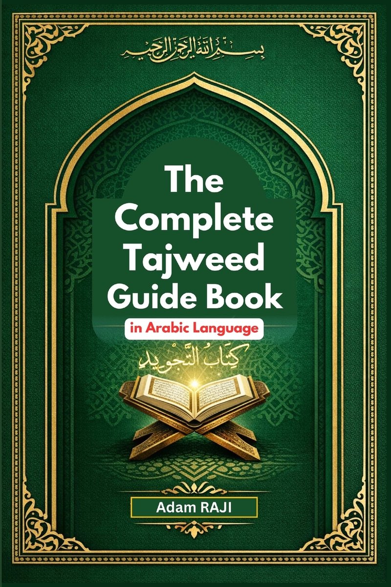 The Complete Tajweed Guide Book a book by Bright Notion and Adam Raji ...