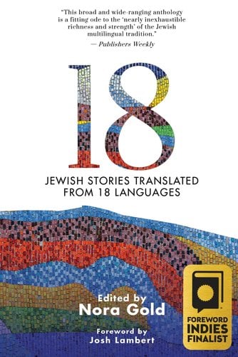 18: Jewish Stories