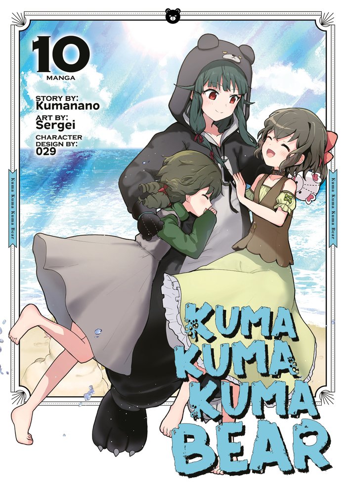Kuma Kuma Kuma Bear (Manga) Vol. 10 a book by Kumanano, Sergei