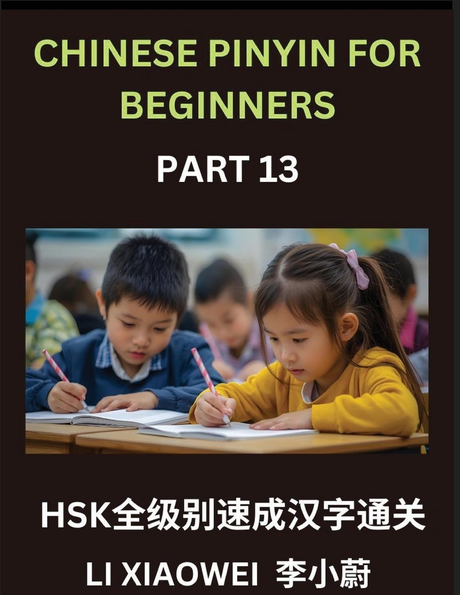 Chinese Pinyin for Beginners (Volume 13)- HSK All-Level Test Series ...