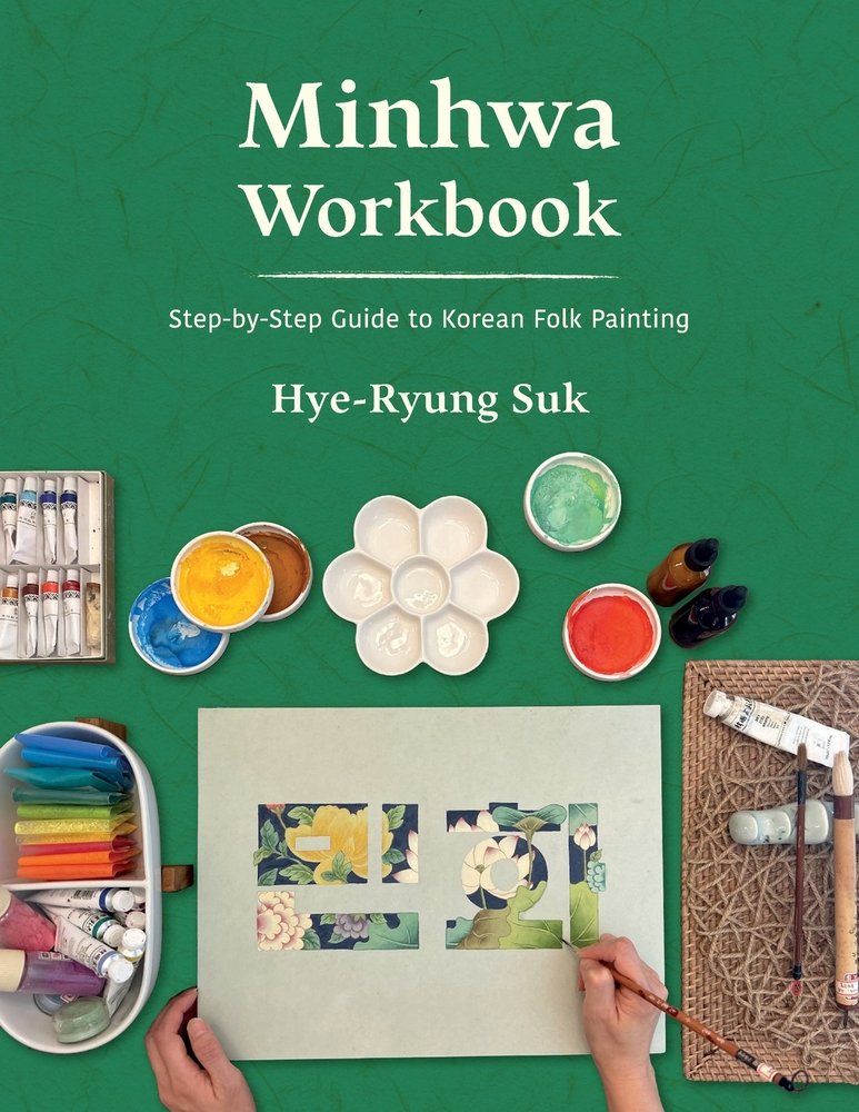 Minhwa Workbook a book by Hye-Ryung Suk, Seo Choi, and Seo Choi ...